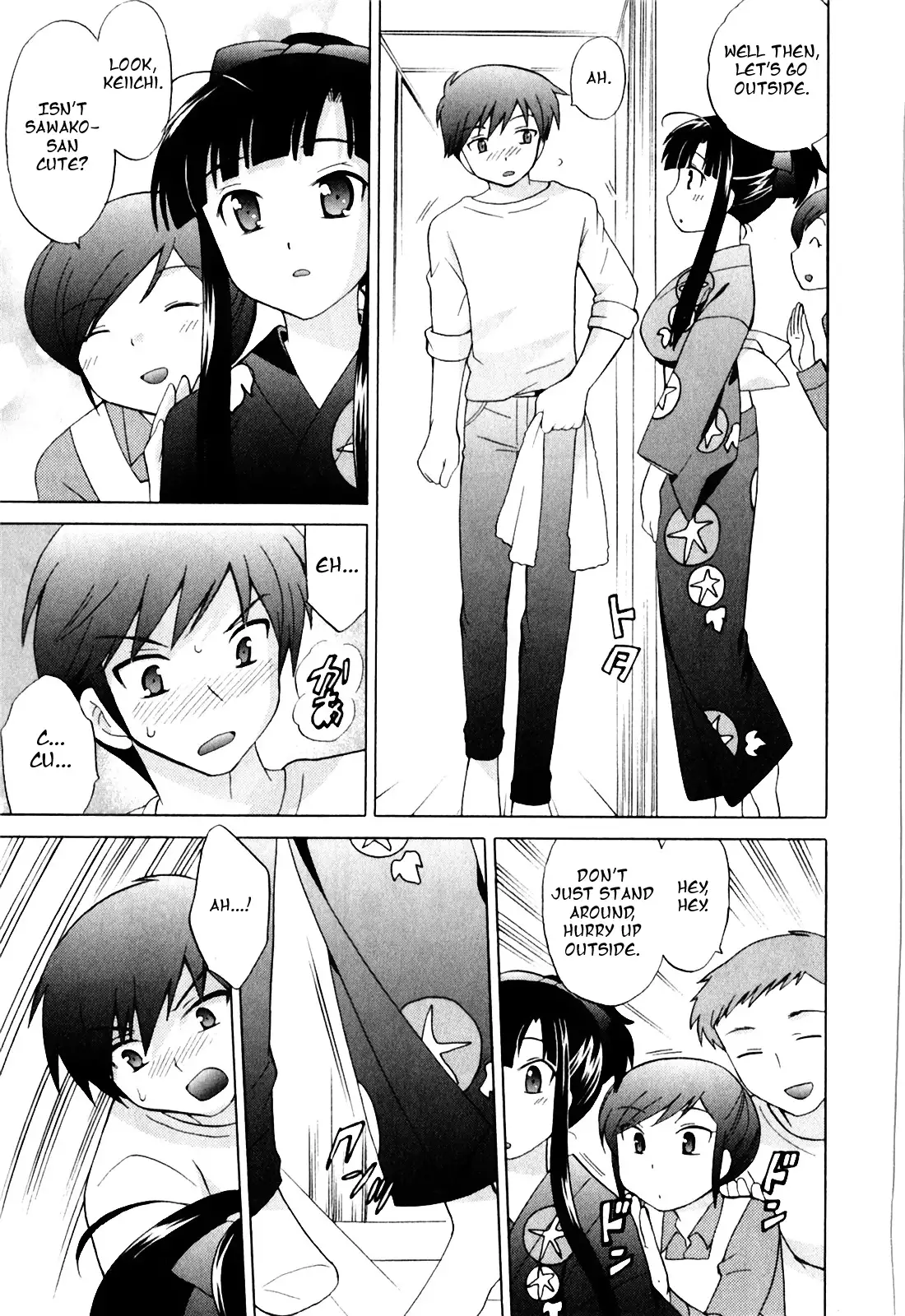 Classmate wa Ore no Yome! 1 - The classmate is my bride!