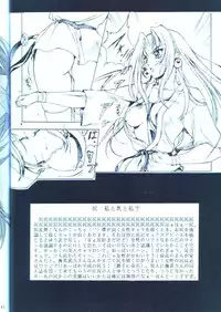 (C56) [Studio Retake] Sai TX Idol 02 (Various)