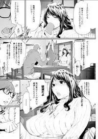 Action Pizazz DX 2018-03 [Digital]