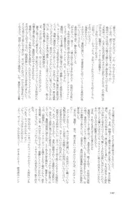 (SPARK6) [Beefcake (Various)] Wasureru Beam!! (DanganRonpa)