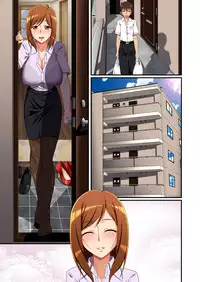 [Meteor Summoner ni Negai o (Aranasi)] Tonari no Intou Miboujin