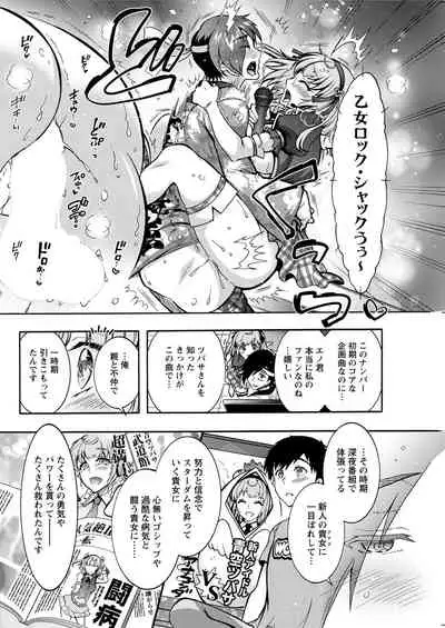 Action Pizazz 2020-08