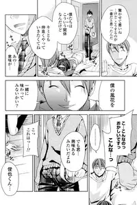 [Sid Alice] Kisstomo