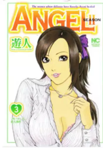 [U-Jin] Angel - The Women Whom Delivery Host Kosuke Atami Healed ~Season II~ Vol.03