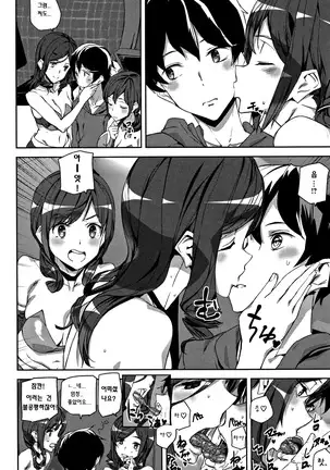 Honey Service | 허니 서비스