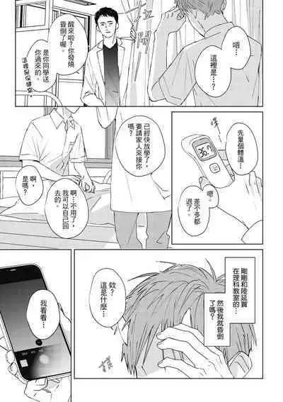 Fureai lesson keiyaku 1