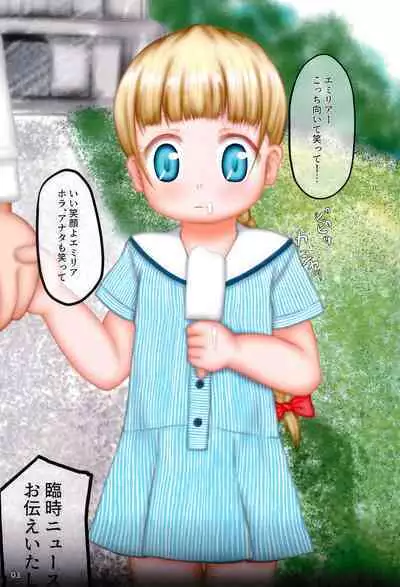 (C100) [Alice Complex (Naganohara Nis)] Tsugunai