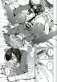 (Brain Breaker 5) [ITIBOSI (Takatsuki Ichi)] Aoba ga Fundoshi KneeSo na Sugata ni Nacchau Hon (DRAMAtical Murder)