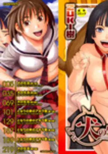 [Zukiki] Inu no Seikatsu Ch. 1-2 [English] [Pineapples R' Us]