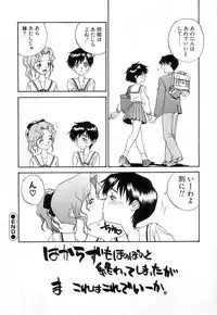 [Zerry Fujio] Fun,Fun,Fun,Fun