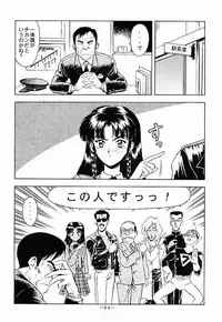 (C51) [Otonano Do-wa (Various)] Otonano Do-wa Vol. 5