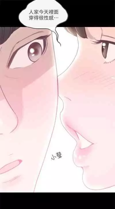 前女友 1-48 中文翻译（更新中）