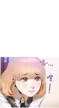 中文韩漫 一夜灰姑娘 Ch.0-06 [Chinese]