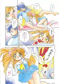 [Tomozawa Shou] Mitsuiro no Kisetsu