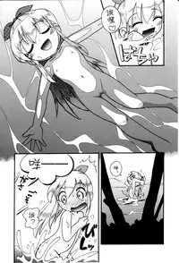 [Hoshino Fuuta] Itazura Switch Ch. 1-8 [Chinese] [诱骗者迪卡伊个人汉化]