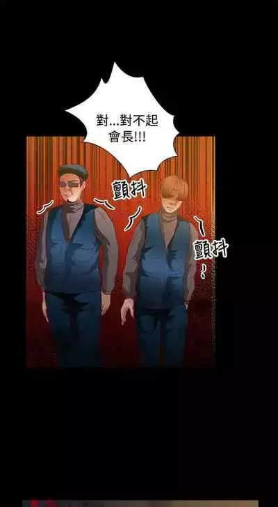 叢林愛愛法則 1-49