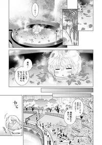 [Shiina] Noraneko Shoujo to no Kurashikata Ch. 1-12 [Digital]