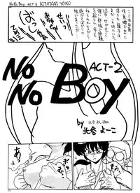 [Mengerekun (Various)] Völkisher Beobacher Vol. 3 (Various)