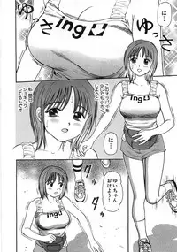 [Anzaki Moral] Ne! Shiyo - Let's make me hard!