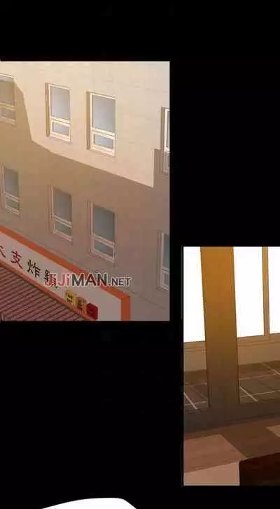 【周一连载】与岳母同屋（作者: 橘皮&黑嘿嘿） 第1~8话