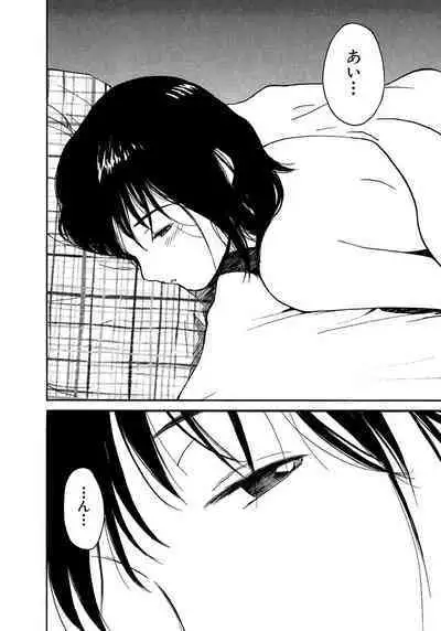 [Tanaka Yutaka] Ai-Ren Treasure Edition - Volume Two [Digital]