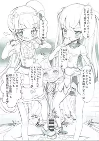 (C91) [Kurage Kenkyuusho (Chouchin Ankou)] drug and drop 8 (Various)