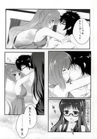 [MirrorWorld (Mira)] Jinsei (Jinsei)