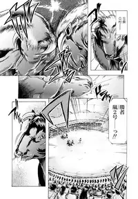 [Anthology] Kemono For Essential 5