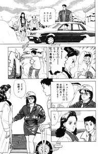 [おまぷー] 元祖OL株式会社