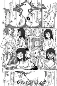 Action Pizazz DX 2015-02