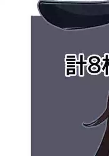 [MM] Cosplay Madoka (THE iDOLM@STER Shiny Colors)