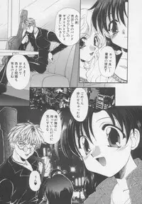 [Kurokawa Mio] Chima Puro