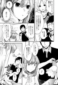 [Yokoyari Mengo] Mokkai Shiyo? [Digital]