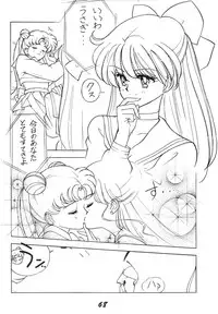 [RPG Company 2, Otama no Shippo (Various)] Ai no Karyuudo (Various) [Digital]