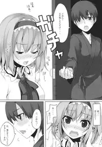 (Reitaisai 9) [Shinkai Kissa (Unasaka)] ALICE to... (Touhou Project)