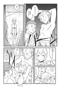 (C73) [May no tenshi (Neyuki Rei)] AYANA LOOP (Neon Genesis Evangelion)