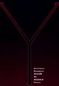 [STAPSPATS/背水の陣/芋。/発光きむち] Pocket Quartet (pokemon) [Digital]