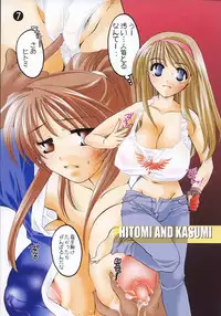 (C62) [HONEY QP (Inochi Wazuka)] Chichi Jiru Musume (Various)