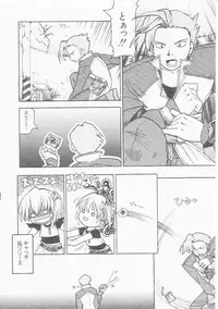 Hin-nyu v22 - Hin-nyu Chuui