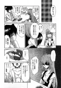 [Mizuki Eimu] Toy Box