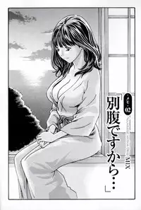 [Haruki] Hishoka Drop MIX (1) | Secretarial Section Drop MIX (1)