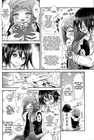 (SPARK12) [Syounen Heroine (Tamaki Yui)] Gisou CONNECTION | Camouflage Connection (New Danganronpa V3) [English]