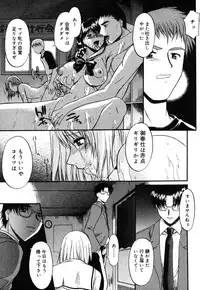 [Murasaki Syu] Nyuudaku Gansho - SEX is needed for school life [Digital]