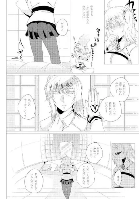 10/9 Spark: Sample sample