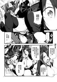 [TOZAN:BU (Fujiyama)] Kurai Keisha (Kantai Collection -KanColle-) [Chinese] [漢化組漢化组] [Digital]