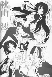 (C76) [Fuuma Kekkai, Friendly Sky (CHuN)] Mi-On! (K-ON!)