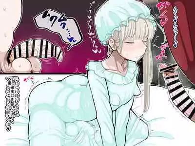 竿姉妹～チンポの生えた双子姉妹が朝っぱらから勃起しまくり射精しまくり～