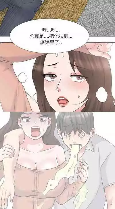 泌尿科俏護士 1-51