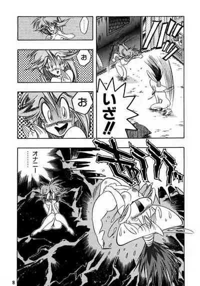 (C48) [Henreikai (Various)] Henreikai Special Vol. 8 (Various)