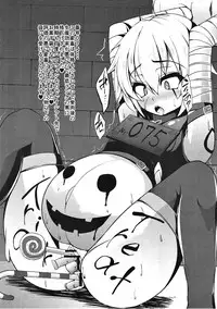 (C91) [Asanebou Crisis (Asaneman)] Kachiku Choukyou Soshiki CHALDEA (Fate/GrandOrder)